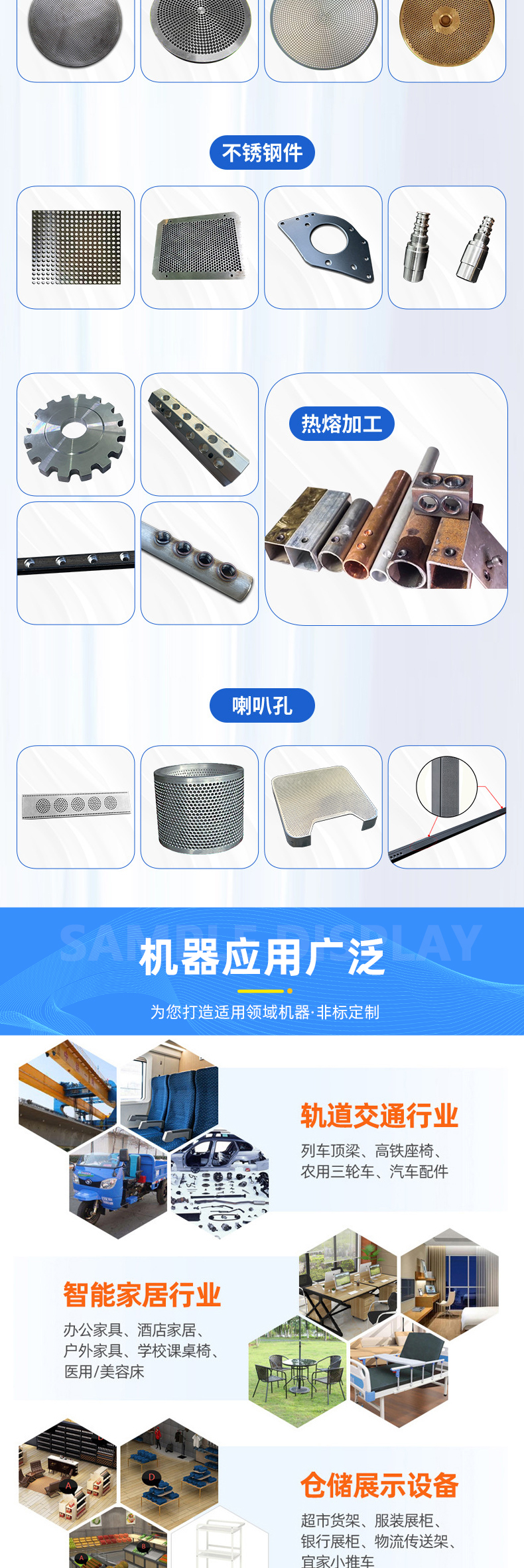 详情页1_06