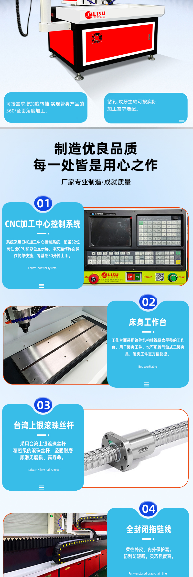 详情页1_03