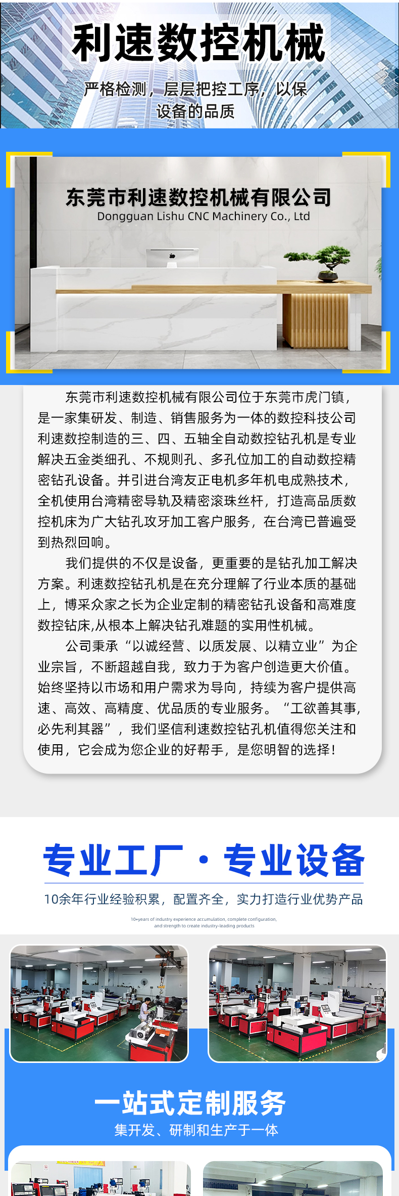 详情页1_08