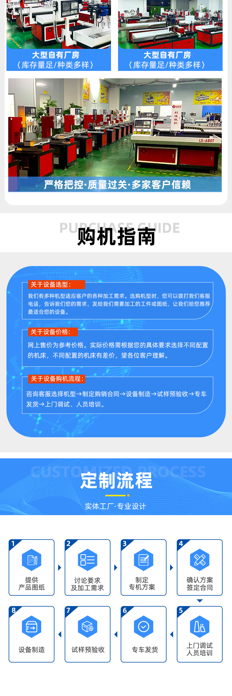 详情页1_09